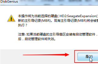 Win7开机黑屏error15:file not found怎么解决