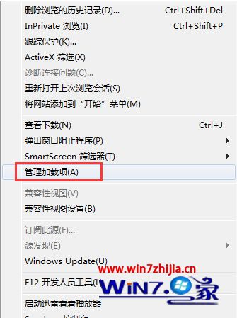 Win7系统中ie浏览器如何禁止使用加载项