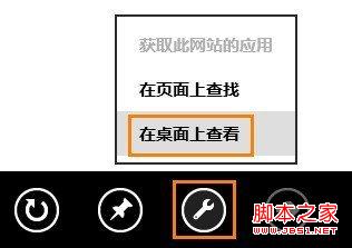 Win8中IE10 Flash无法打开解决办法_新客网