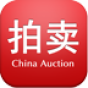 中国拍卖网app