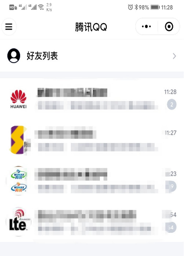 微信上怎么登录腾讯QQ