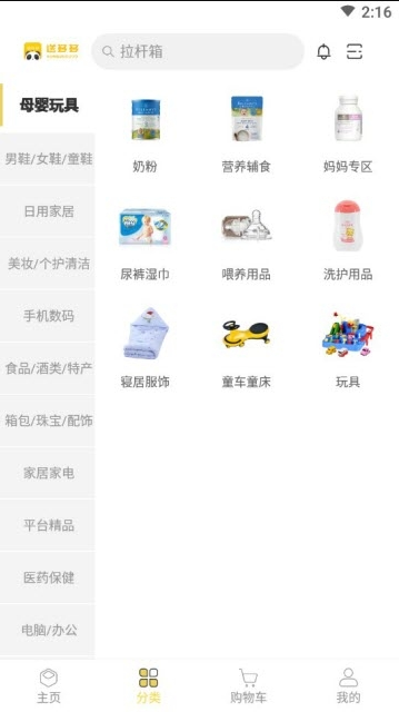 1577169833167846.png 送多多App