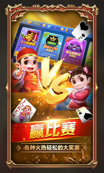 在棋牌游戏平台干这事夫妻二人双双获刑！棋牌游戏- 棋牌游戏平台- 棋牌游戏APP下载