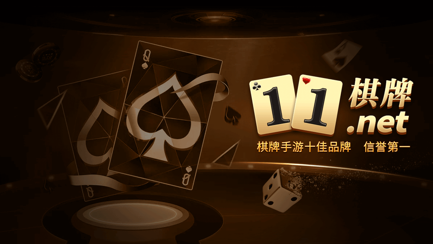 棋牌平台- 棋牌官网网站- 棋牌游戏APP下载中国特警警察模拟器游戏