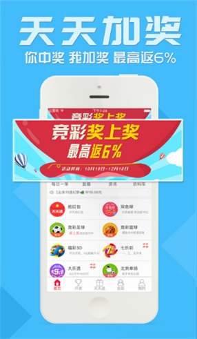 乐伦彩票大厅