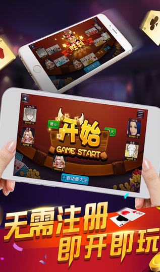 开元棋牌官网 - 注册送彩金88元正版棋牌娱乐平台【立即下载】今日快讯英皇体育下载_社会新闻_大众网