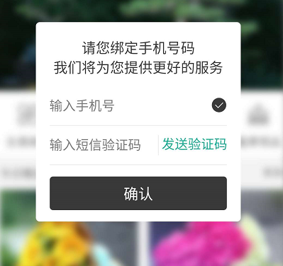 微信公众号上海徐泾西园服务号怎么预约祭扫