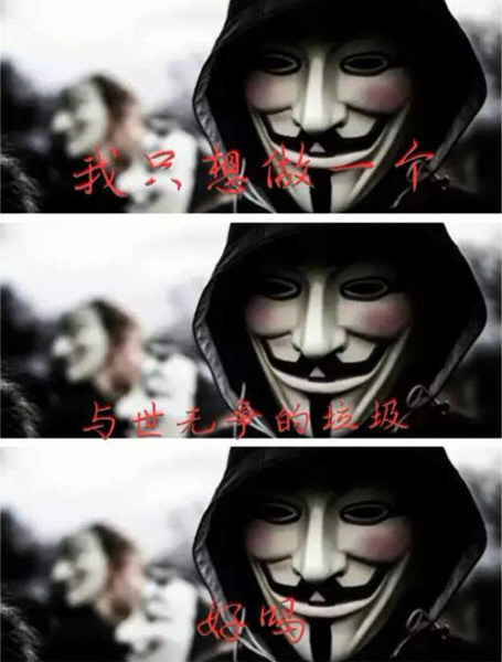 抖音V字仇杀队三层