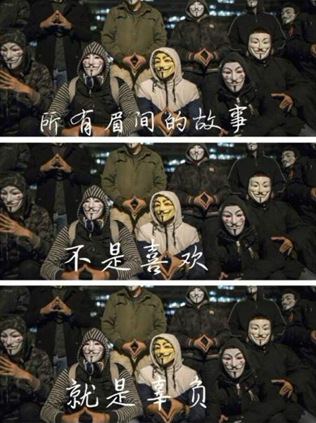 抖音V字仇杀队三层