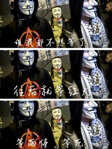 抖音V字仇杀队三层