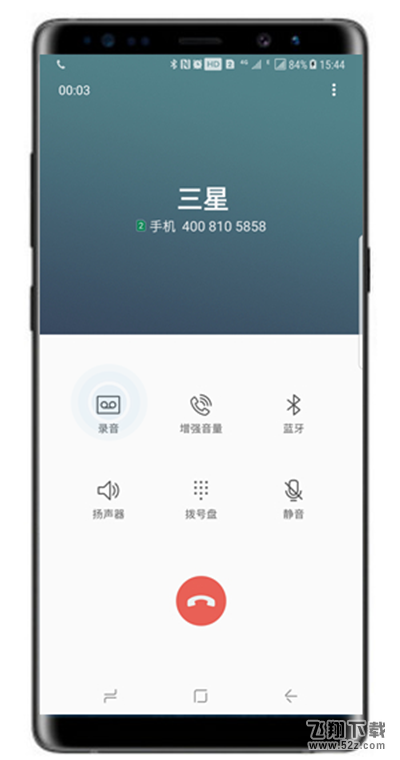 三星note9手机通话录音方法教程_52z.com