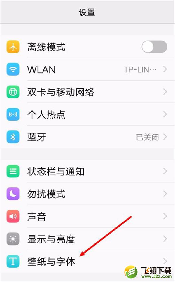 vivoy83跑分,vivoy83a跑分安兔兔 vivoy83怎么设置字体大小_vivoy83字体大小设置方法vivoy83怎么设置