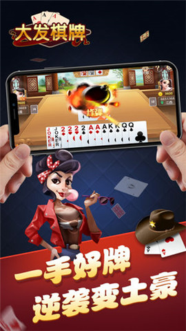 棋牌游戏- 棋牌游戏平台- 棋牌游戏APP下载腾讯一季报简评：三件我比较关注的事情