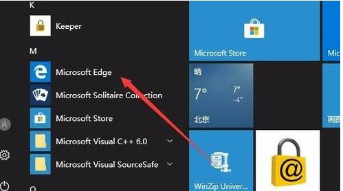 1587347172814847.png Edge浏览器更改下载文件至指定位置步骤