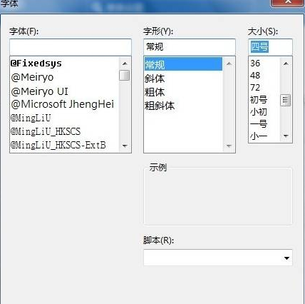 傲游浏览器快速设置浏览器字体大小教程