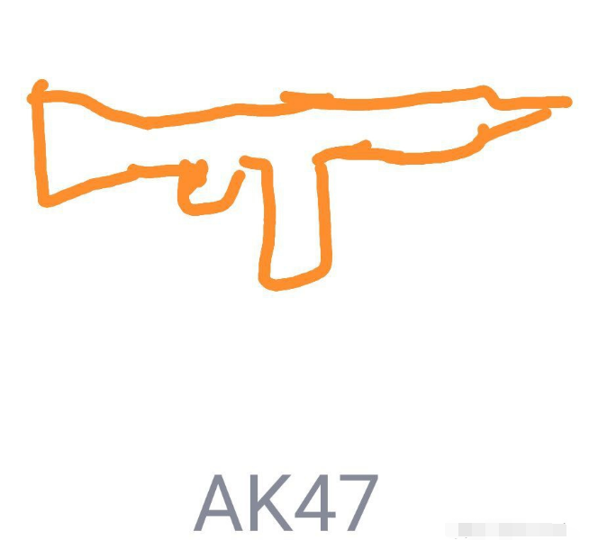 qq画图红包AK47怎么画