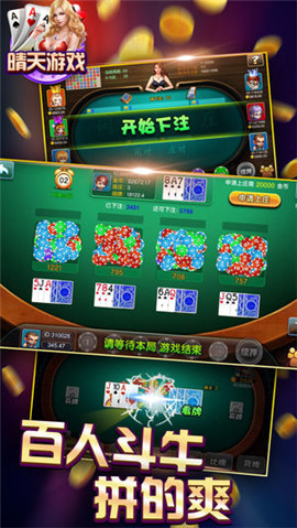 棋牌游戏- 棋牌游戏平台- 棋牌游戏APP下载天国旅立是什么类型的游戏 天国旅立游戏类型介绍