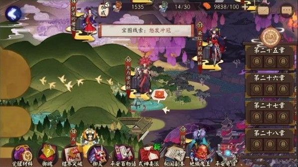 阴阳师sp御怨般若御魂阵容搭配汇总