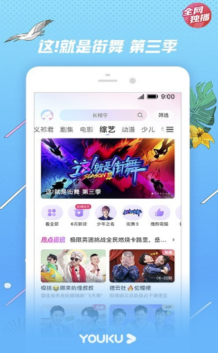1598604741903652.png 优酷学堂