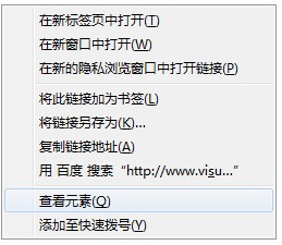 VG浏览器 v8.1.0.1免费版