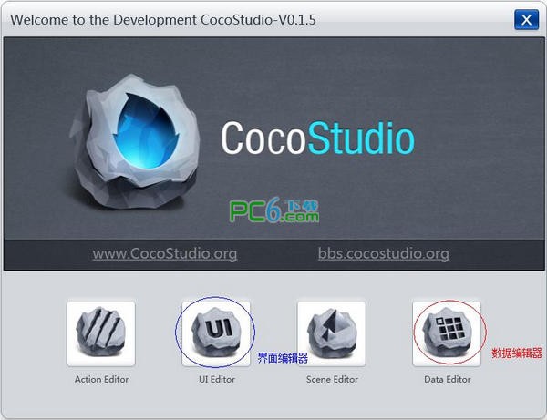 手游开发工具集(CocoStudio) v3.10.0.0免费版