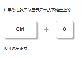 同桌100 v1.0.0.8免费版