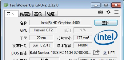 GPU-Z(GPU识别工具) v2.35.0免费版