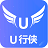 u行侠u盘启动盘制作工具 v4.2.0.0免费版