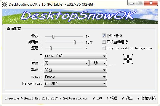 DesktopSnowOK(桌面飘雪) v4.81免费版
