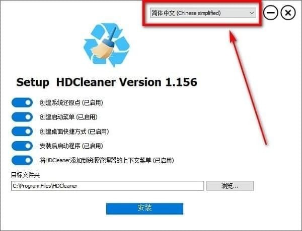 HDCleaner(硬盘清理工具) v1.309免费版