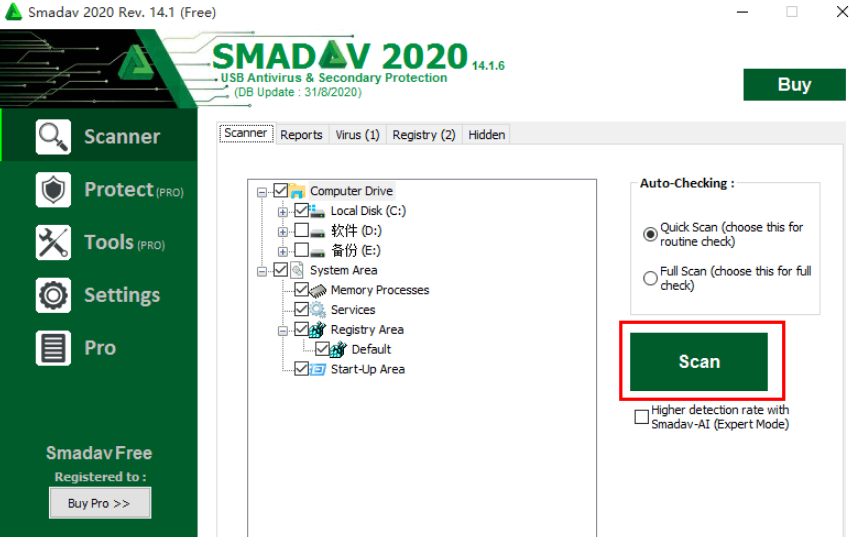 SMADAV(病毒防护软件) v14.3.2免费版