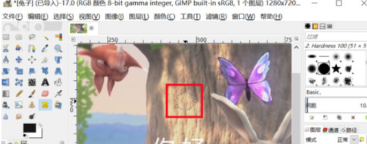 The GIMP(图象制作) v2.10.18.2免费版