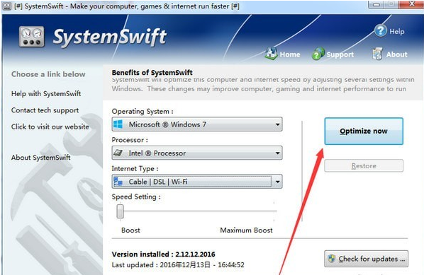SystemSwift(电脑速度优化软件) v2.10.26.2020共享版