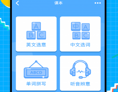 1603784817674026.png 轻词