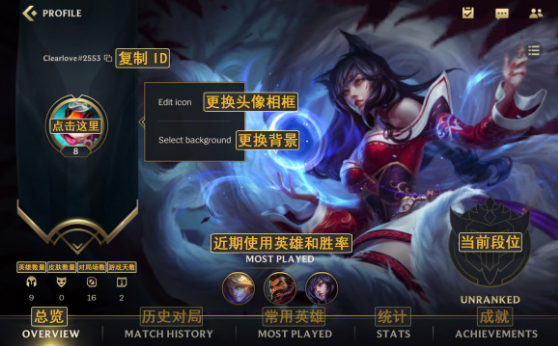 英PG电子(PG Games)雄联盟领奖中心