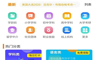 1604022571338455.png 找师