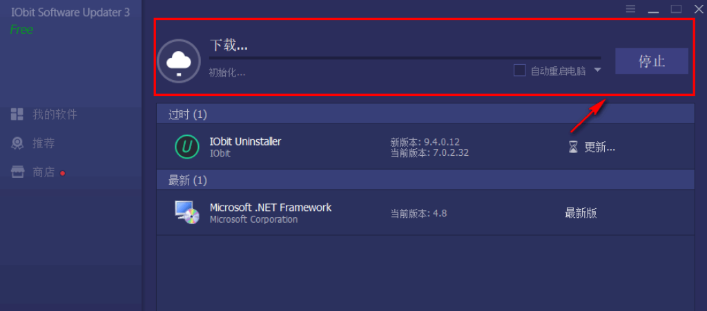 1604033790728207.png IObitSoftwareUpdater v3.4.0.1899免费版