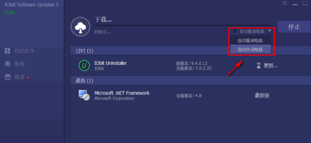 1604033794765780.png IObitSoftwareUpdater v3.4.0.1899免费版