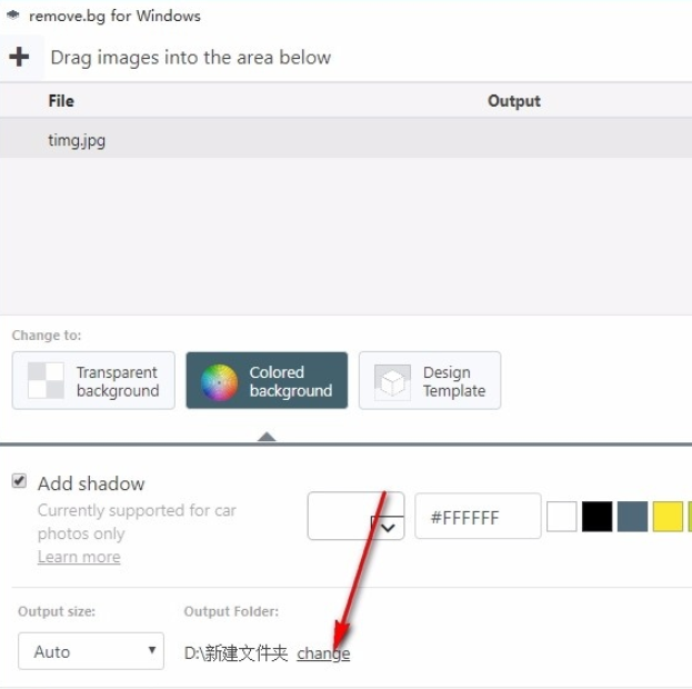 1604453258314505.png remove.bg抠图 v1.4.1共享版