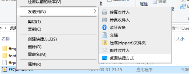 1604560569793756.png FFQueue v1.7.52.259免费版