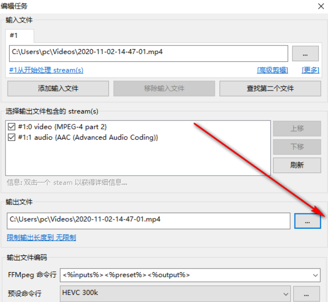 1604560592457750.png FFQueue v1.7.52.259免费版