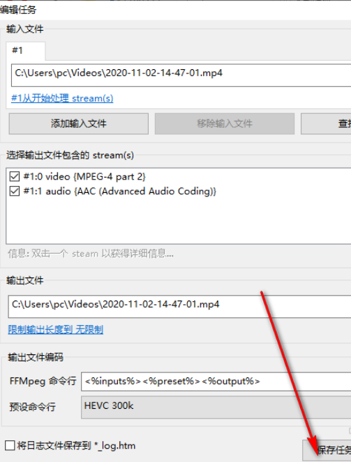 1604560599107461.png FFQueue v1.7.52.259免费版