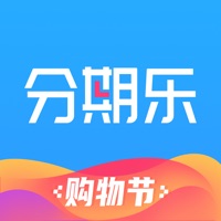 分期乐 ios版