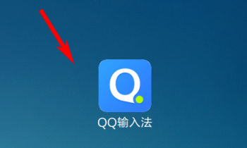 QQ输入法热词怎么更新