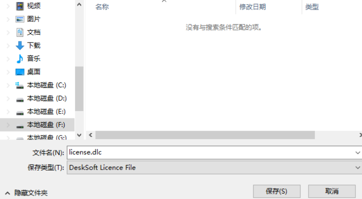 1605163753841783.png EarthView v6.7.1免费版