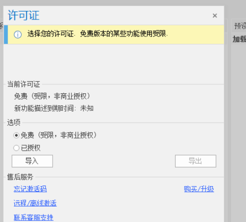 1605234396540515.png NTLite v2.1.0.7722免费版
