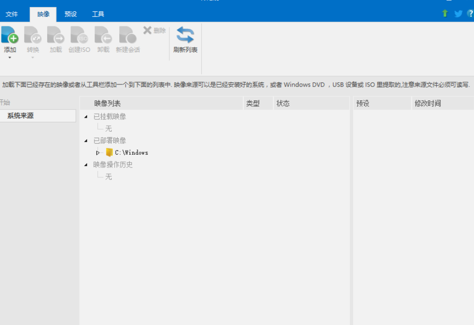 1605234401257752.png NTLite v2.1.0.7722免费版