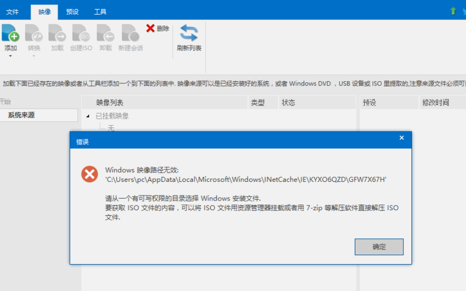 1605234420977542.png NTLite v2.1.0.7722免费版