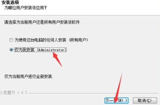 1605662073605223.png 小麦魔方 v1.7.0免费版