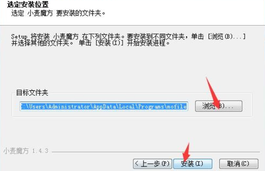 1605662080955941.png 小麦魔方 v1.7.0免费版